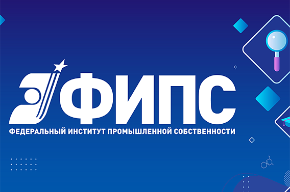 Роспатент: Правообладателям будут напоминать в Mаксе об истечении срока прав на ...