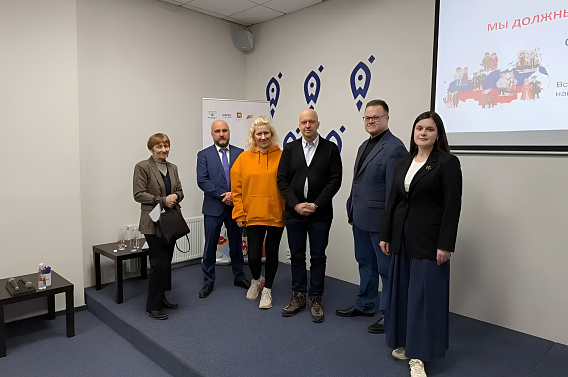 Скрытые сокровища Урала, часть 2: специалисты ФИПС ознакомили предпринимателей Ч...