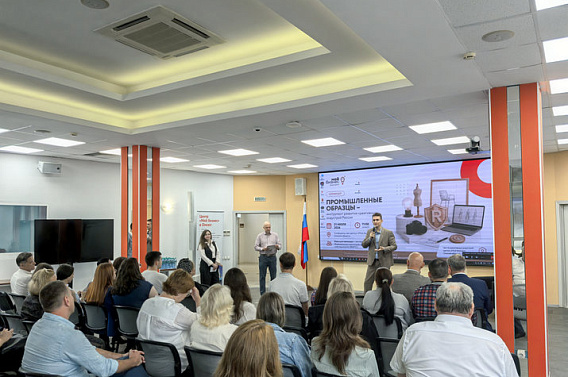 Запрос на охраняемый вид: ФИПС запустил серию обучающих семинаров по промышленны...