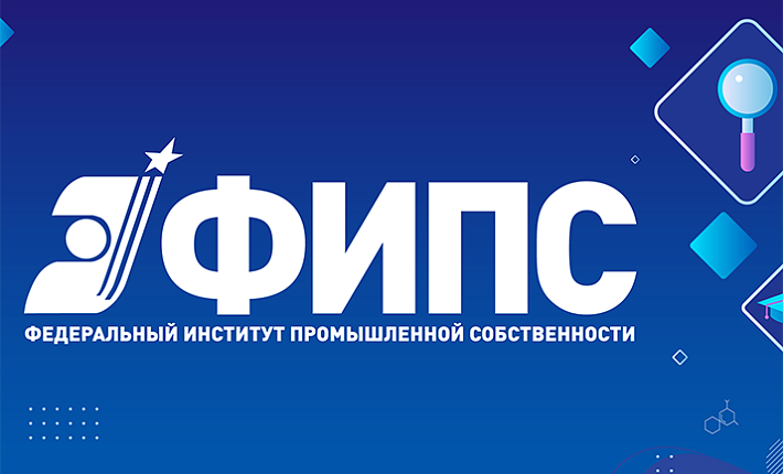 Трансфер технологий: вызовы и ответы в условиях санкций